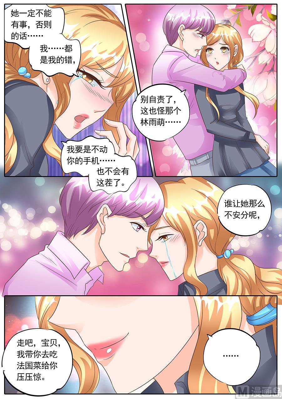 第140话1
