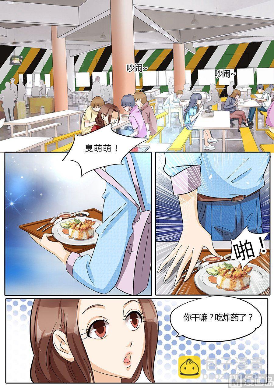 第33话6