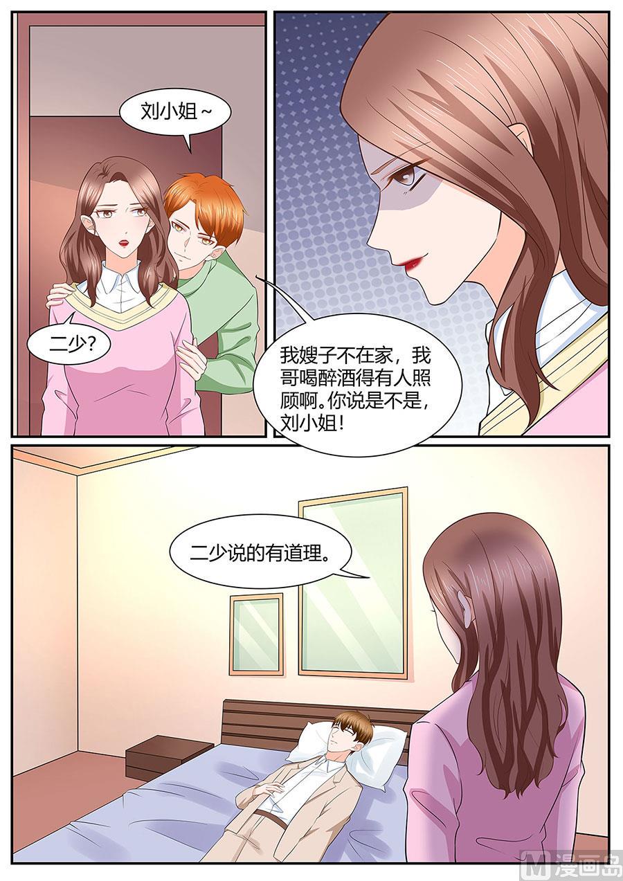 第279话3