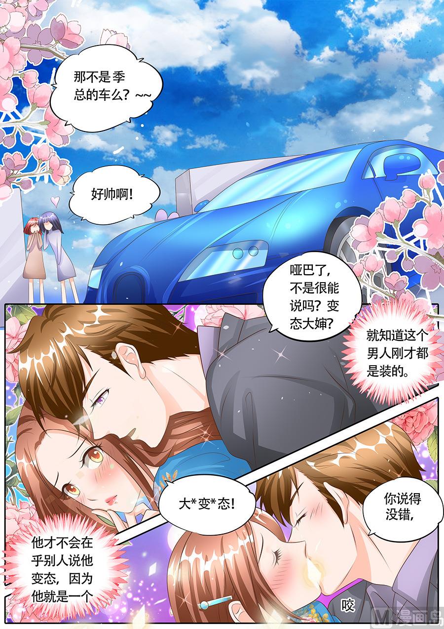 第115话7
