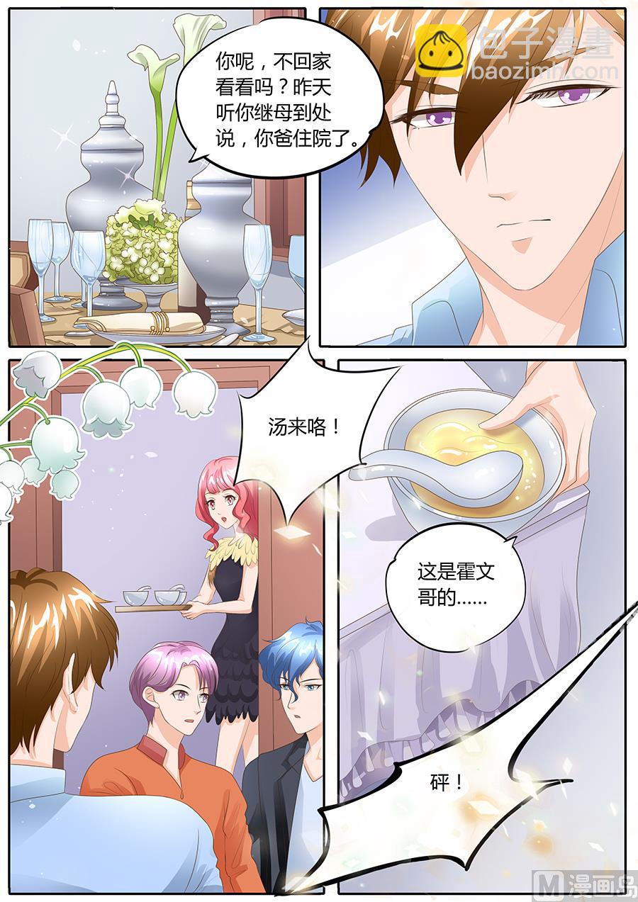 第90话5