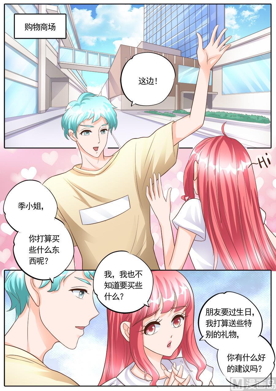 第175话3