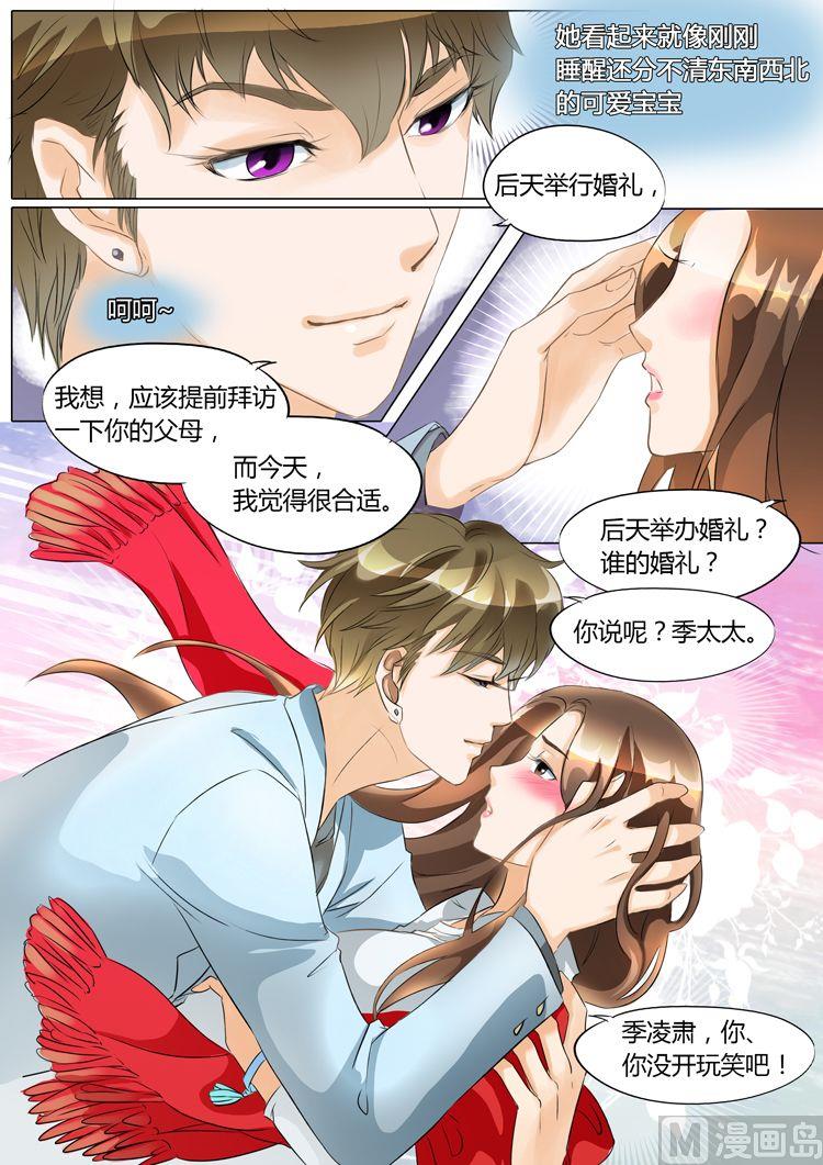 第10话6