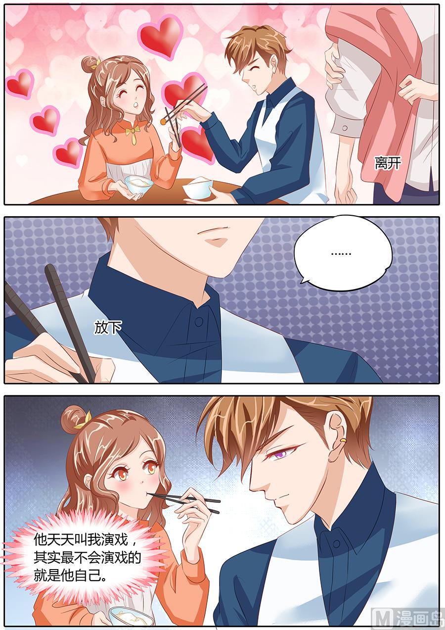 第83话2