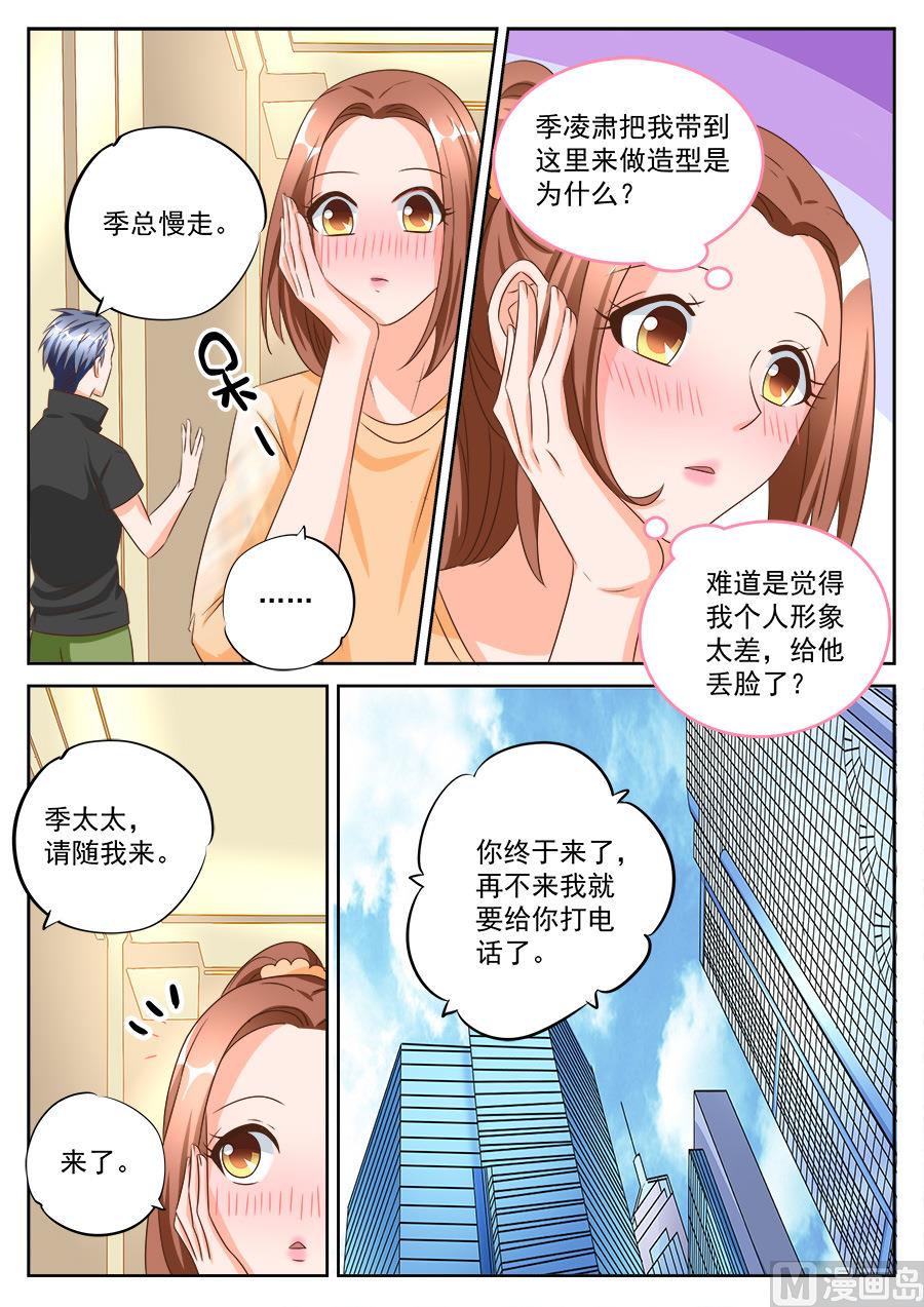 第189话7