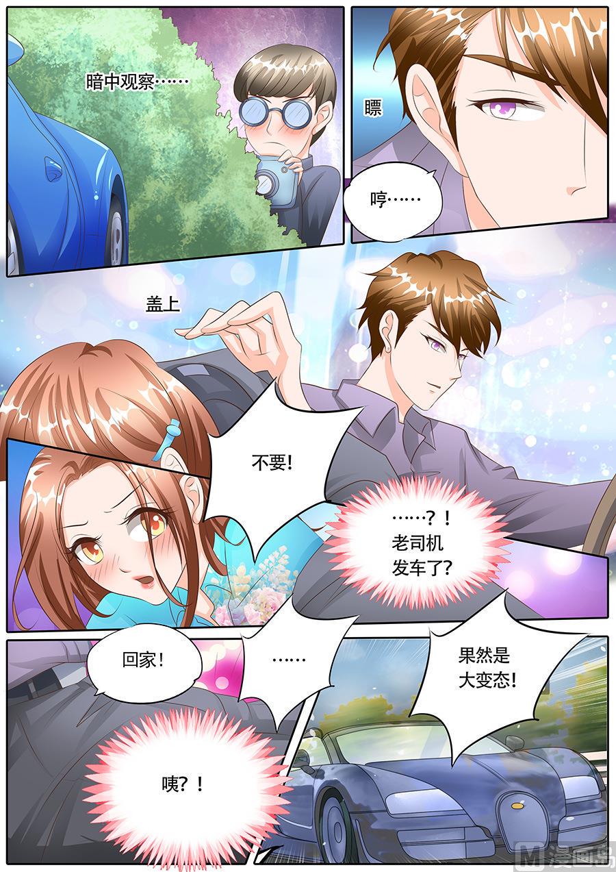 第116话5