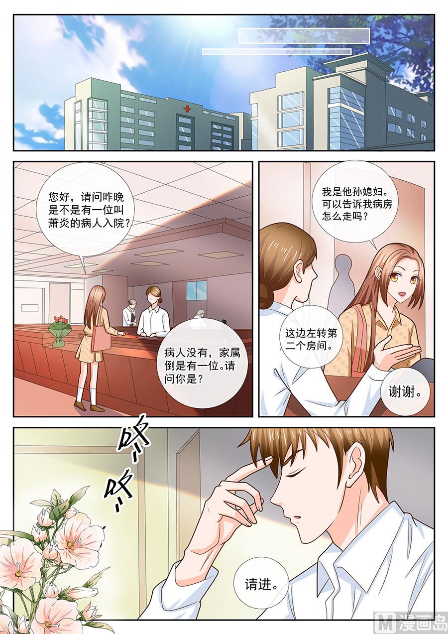 第241话1