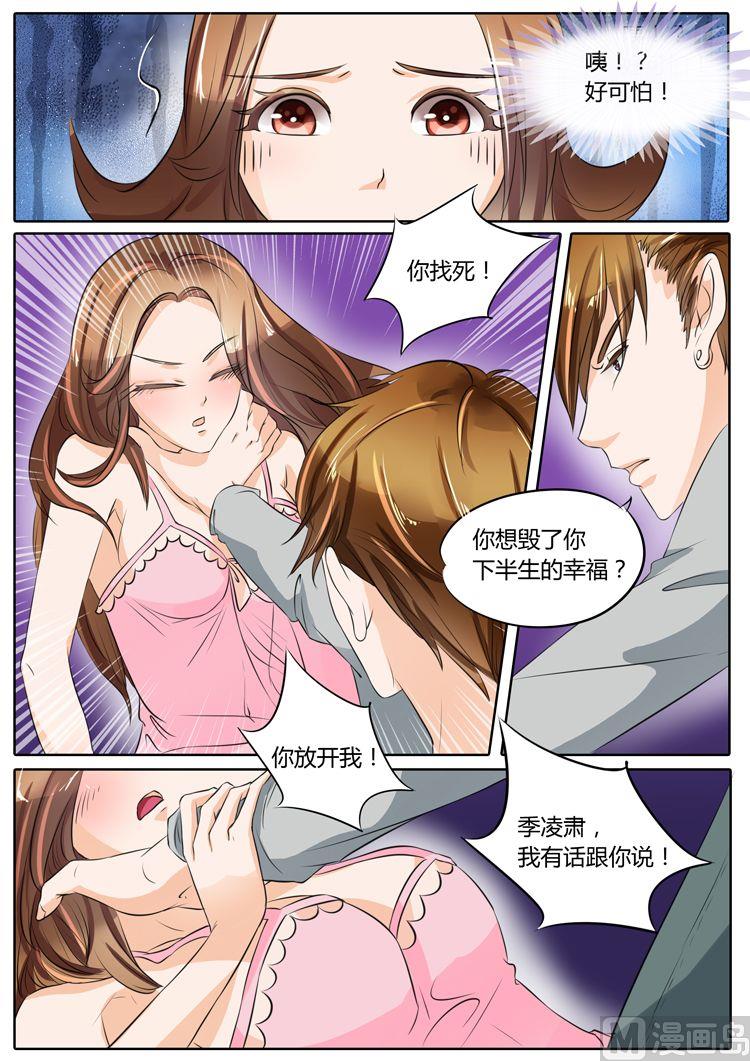 第21话2