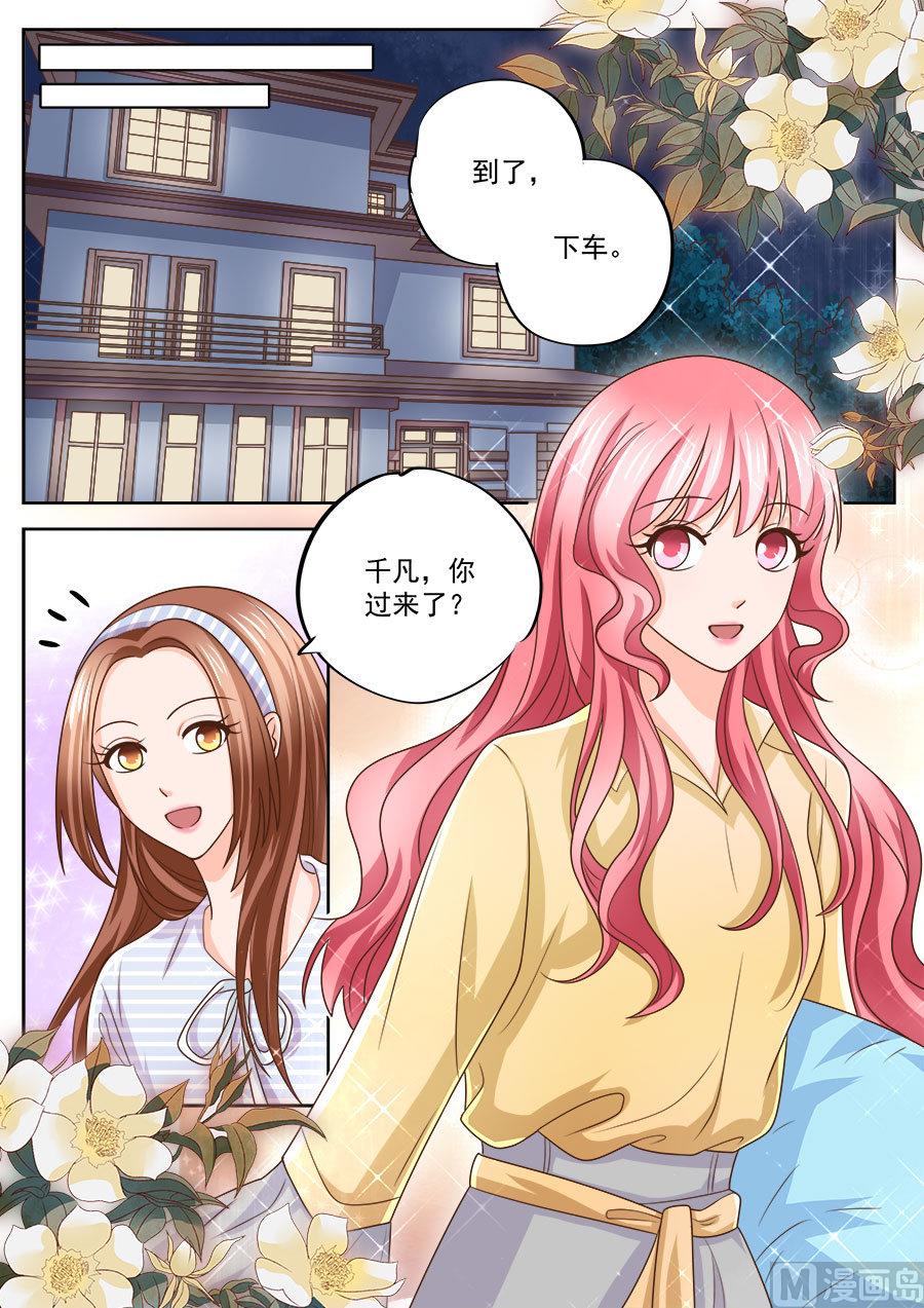 第209话2