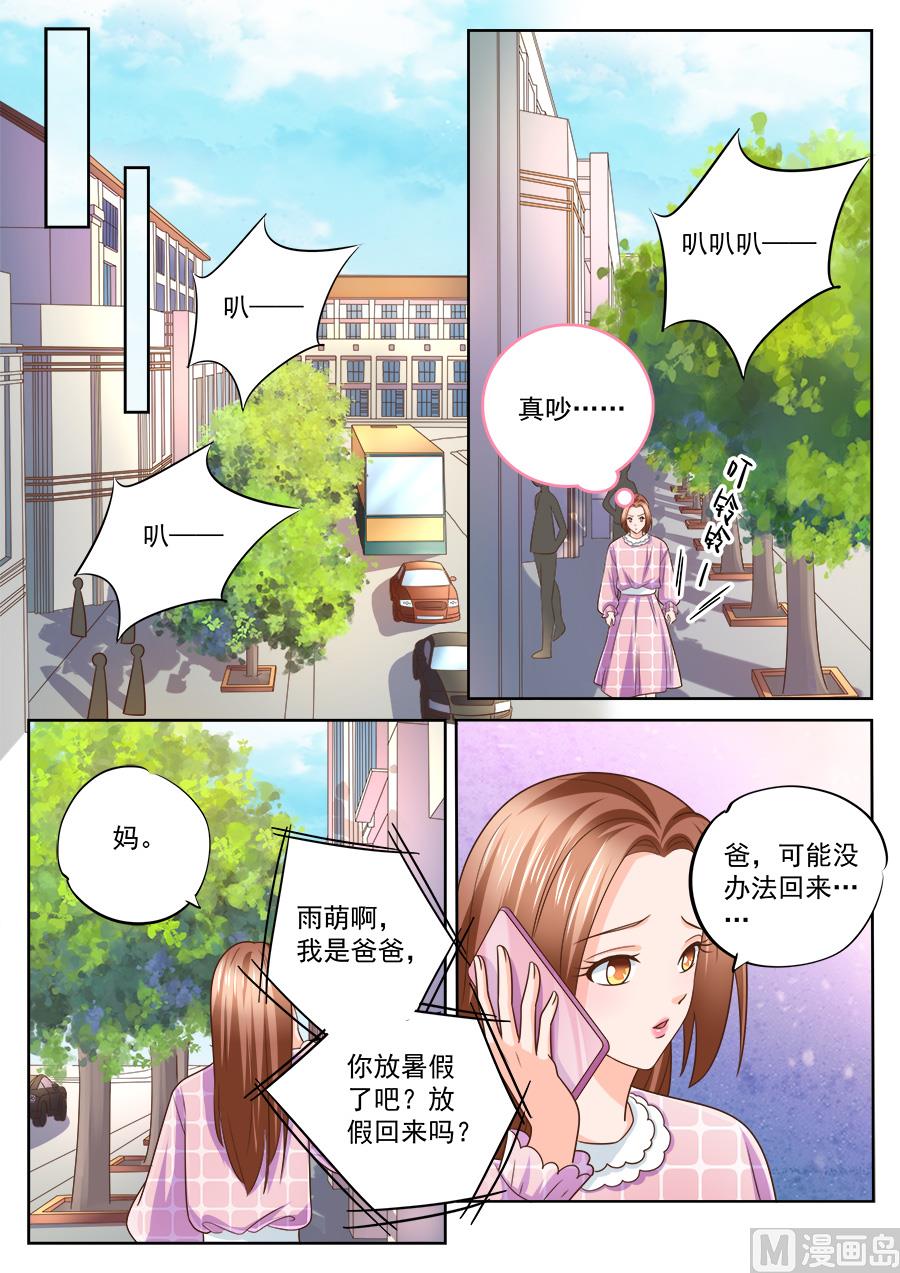 第223话7