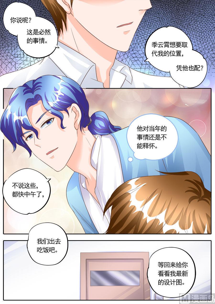 第170话1