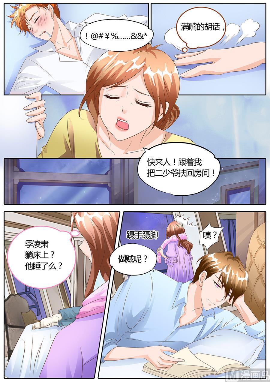 第103话6