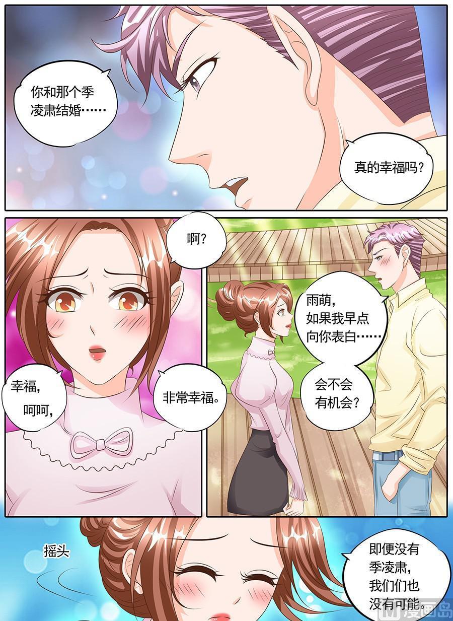 第126话7