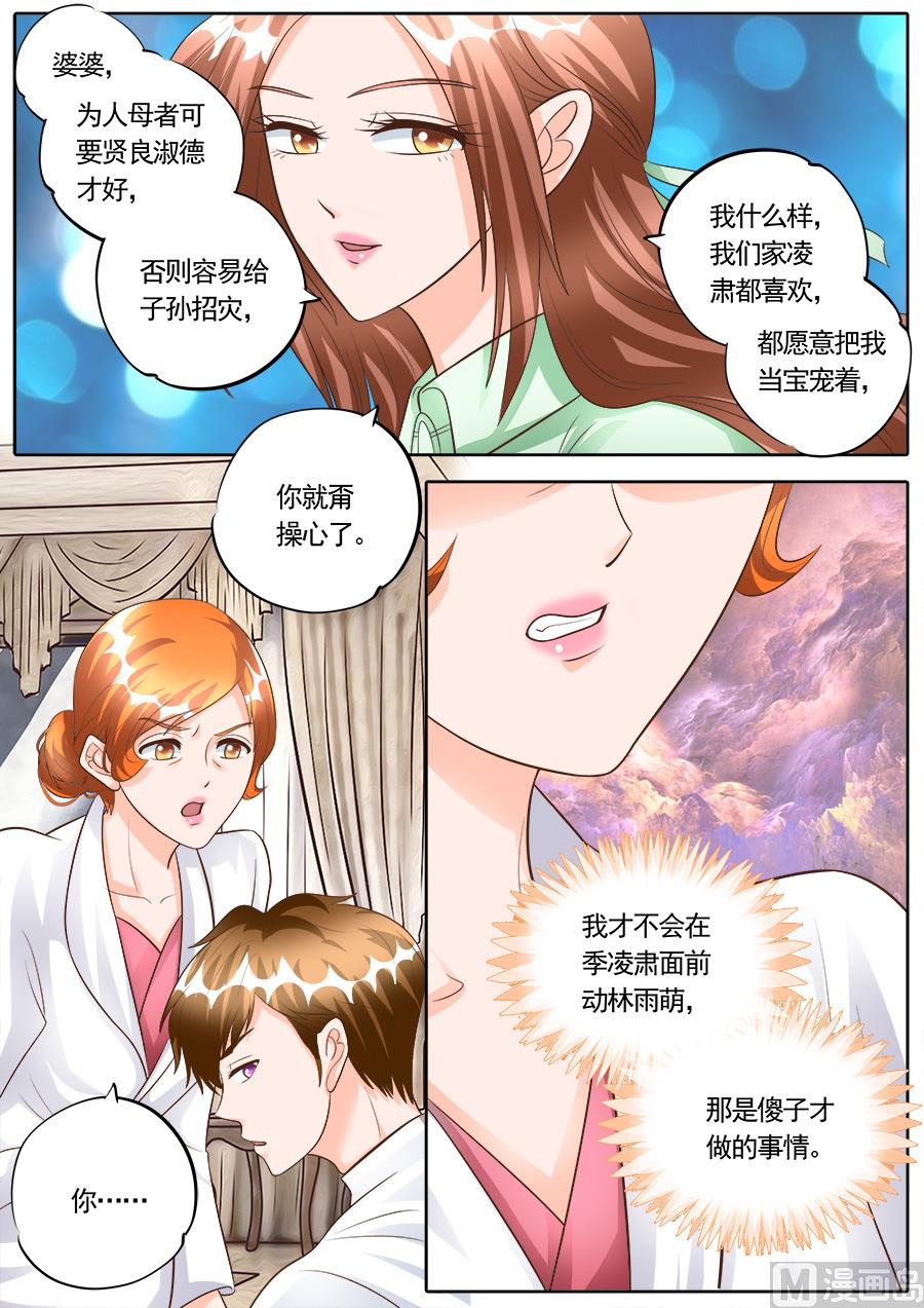 第179话3