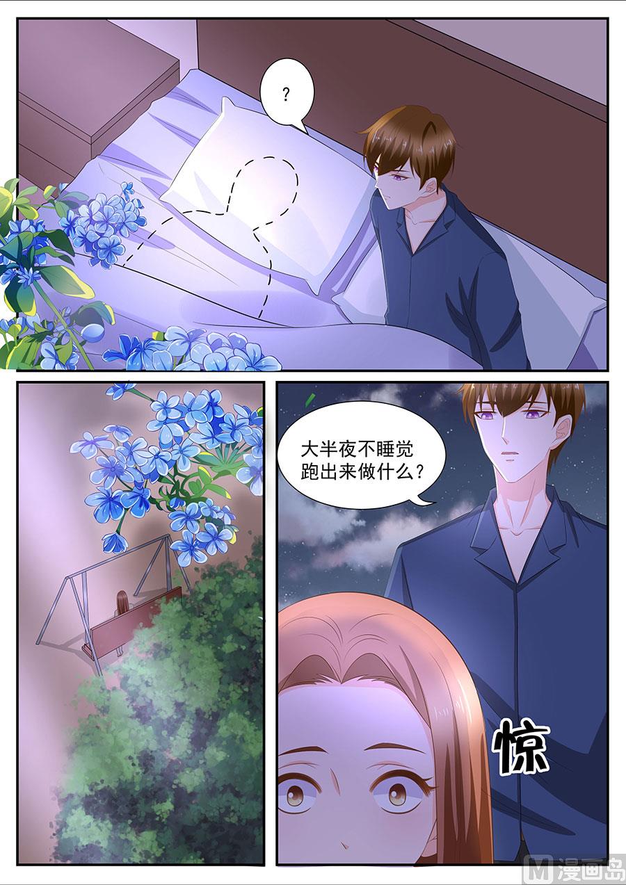 第266话4