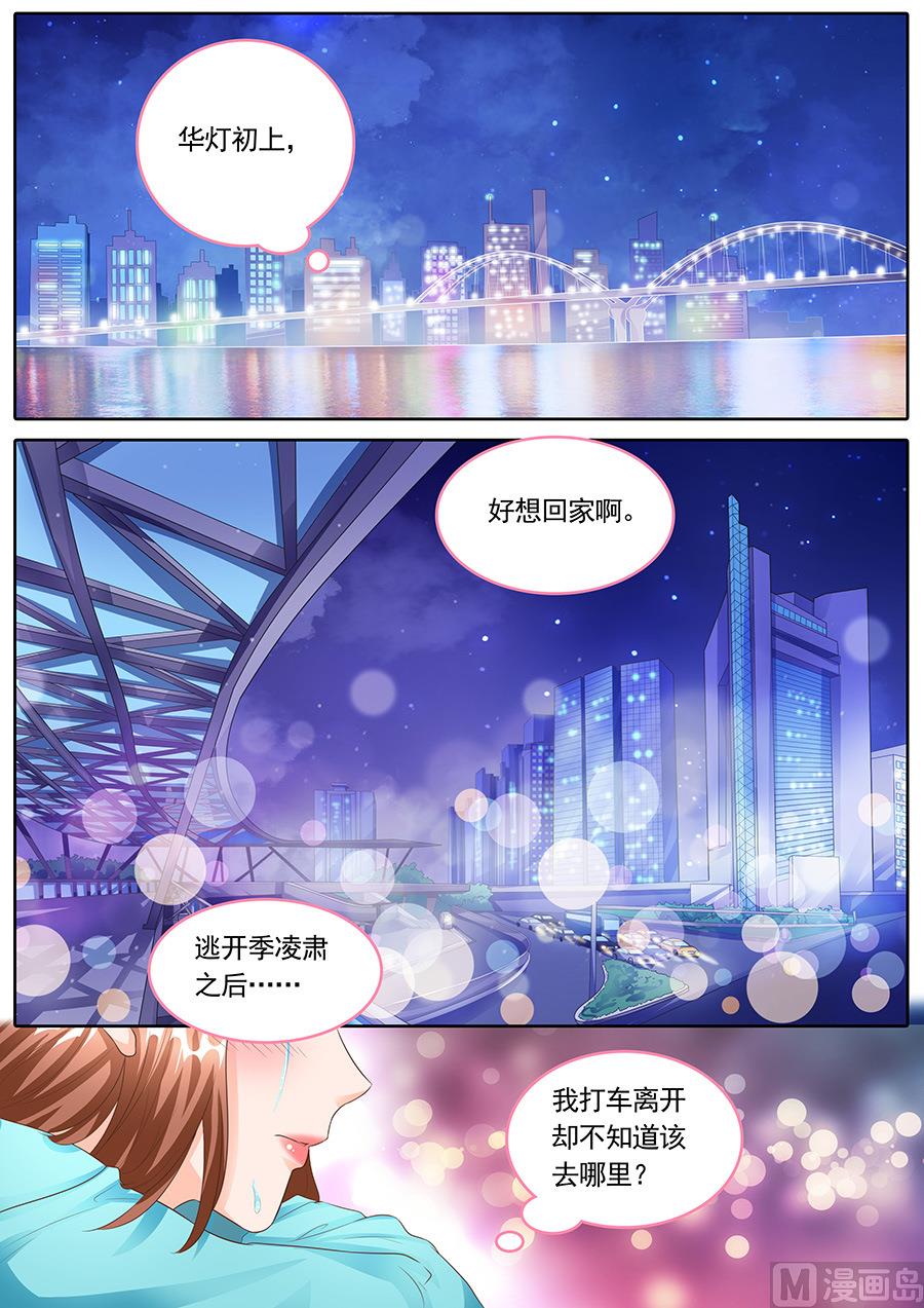 第140话2