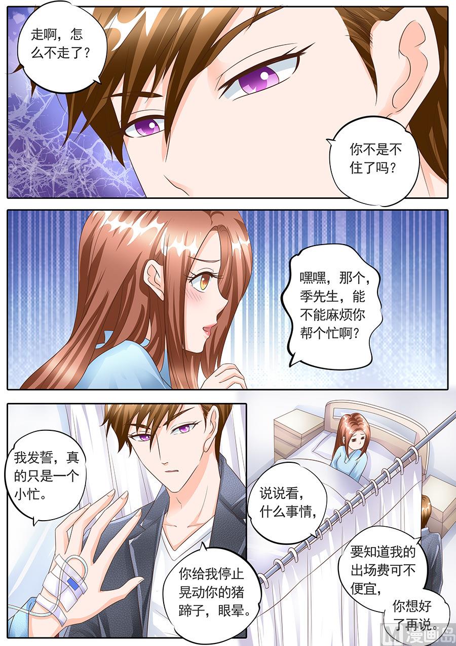 第149话1