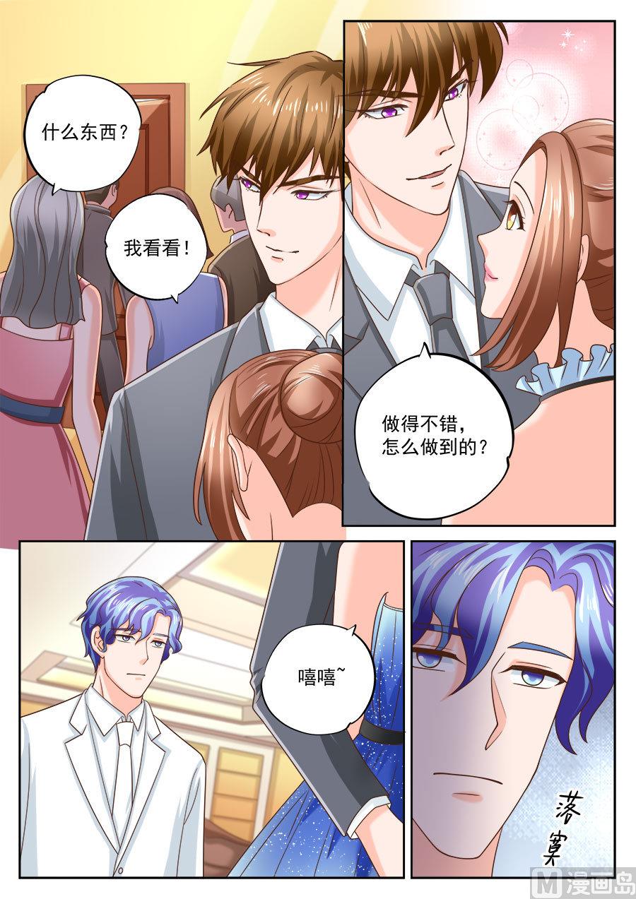 第202话3