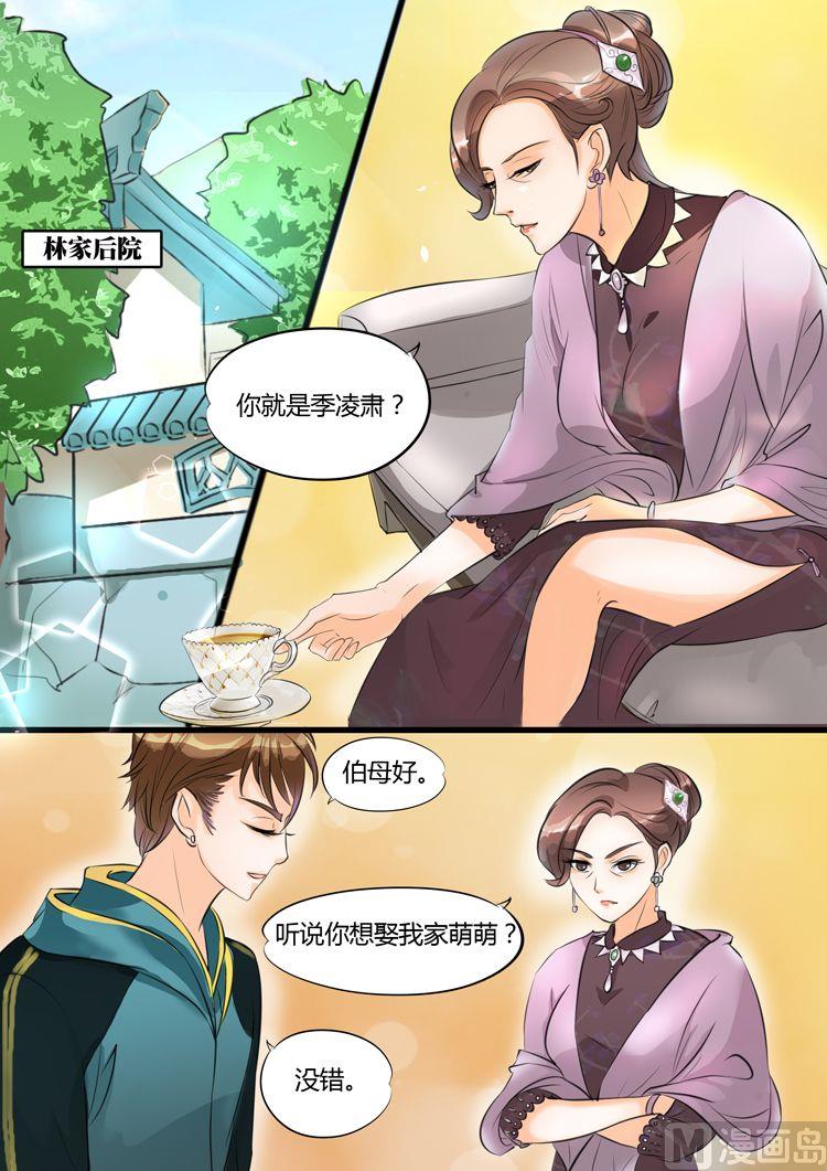 第17话5