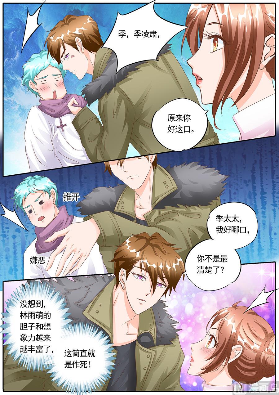 第127话7