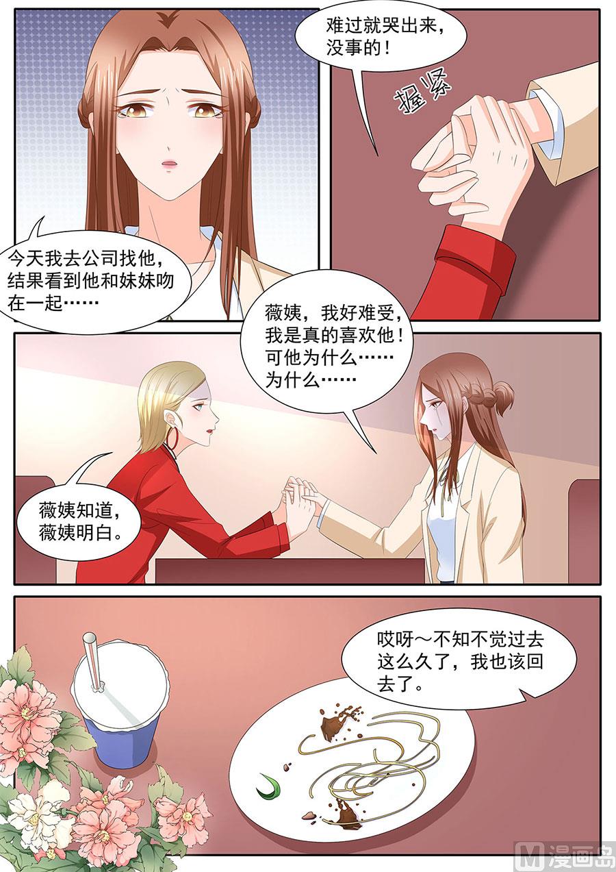 第277话2