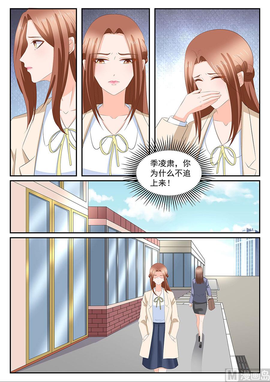 第275话6