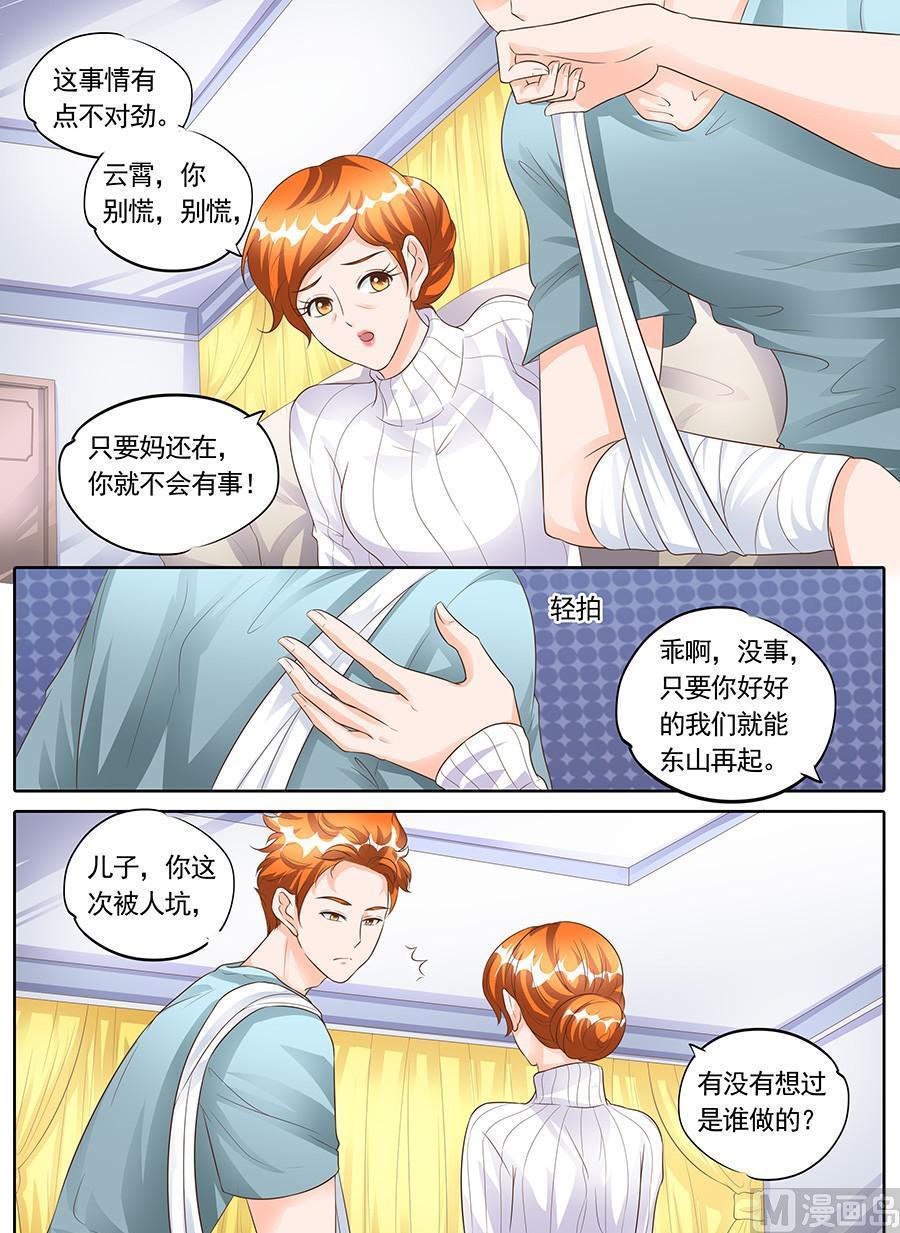 第一百五十四话8