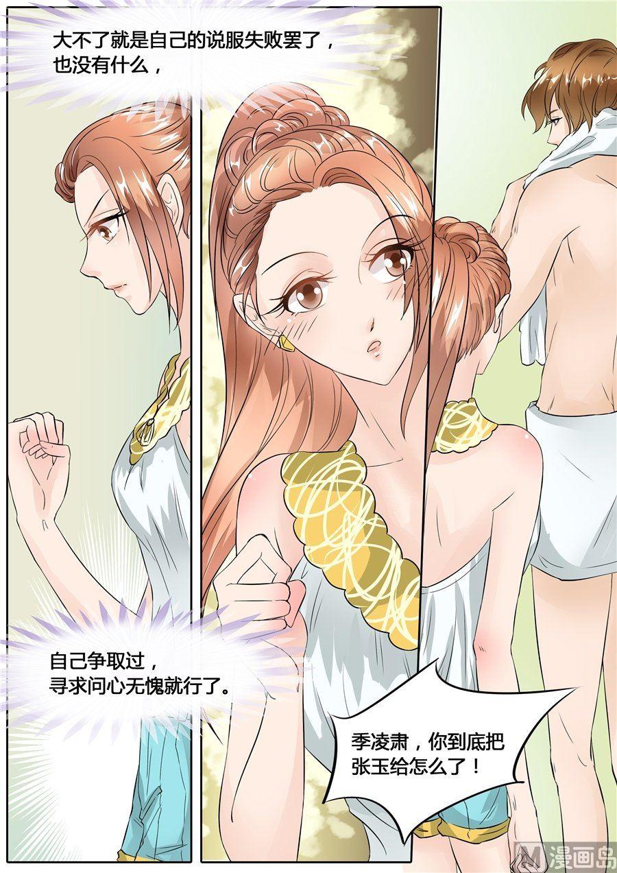 第48话1