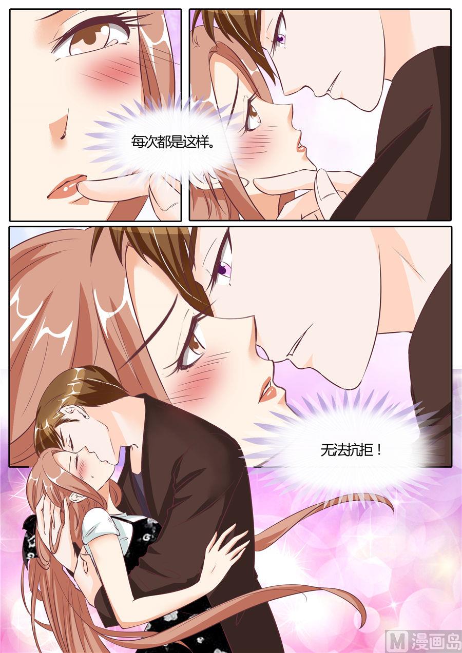 第61话6