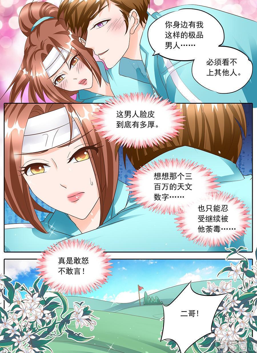 第135话2