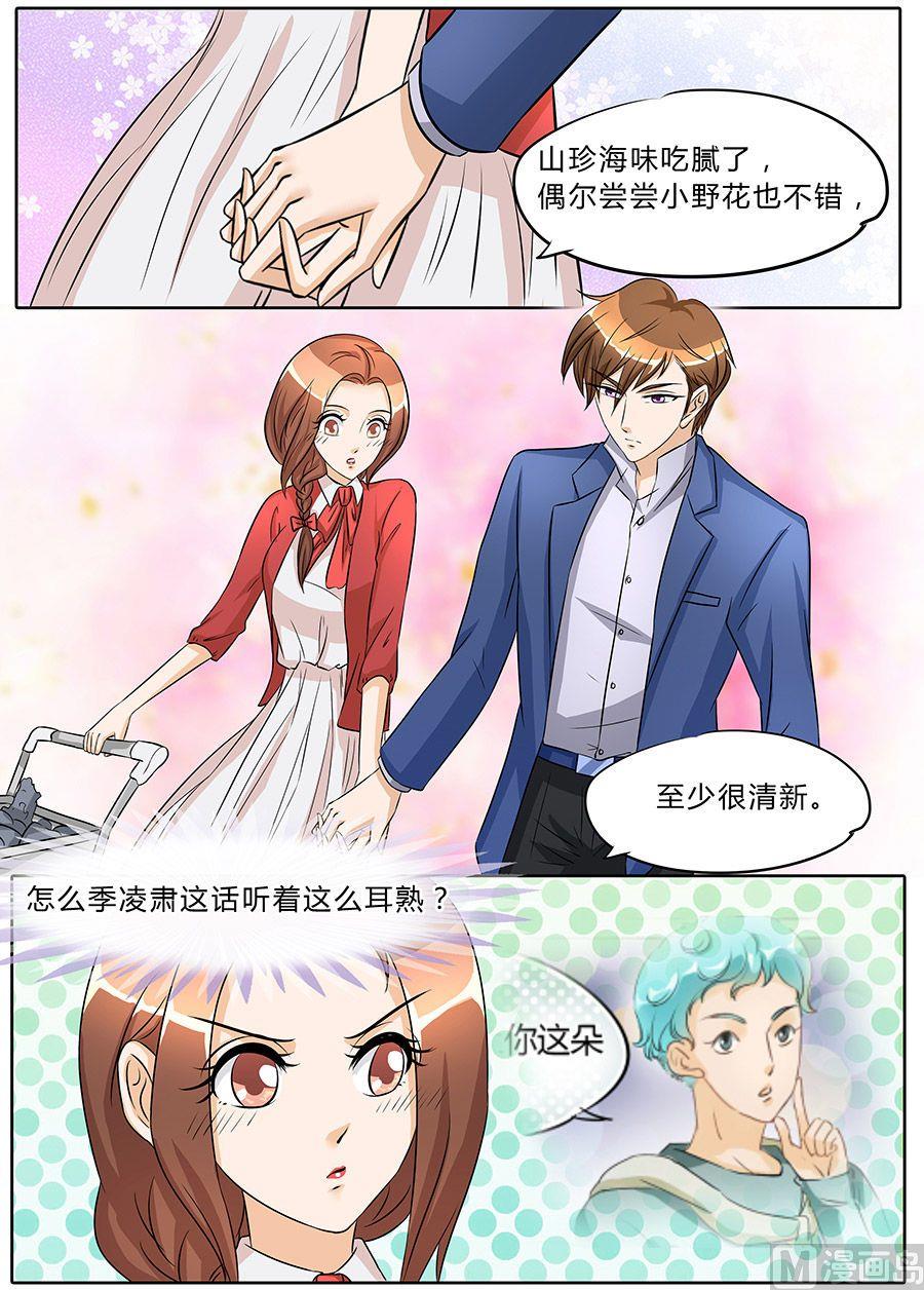 第39话2