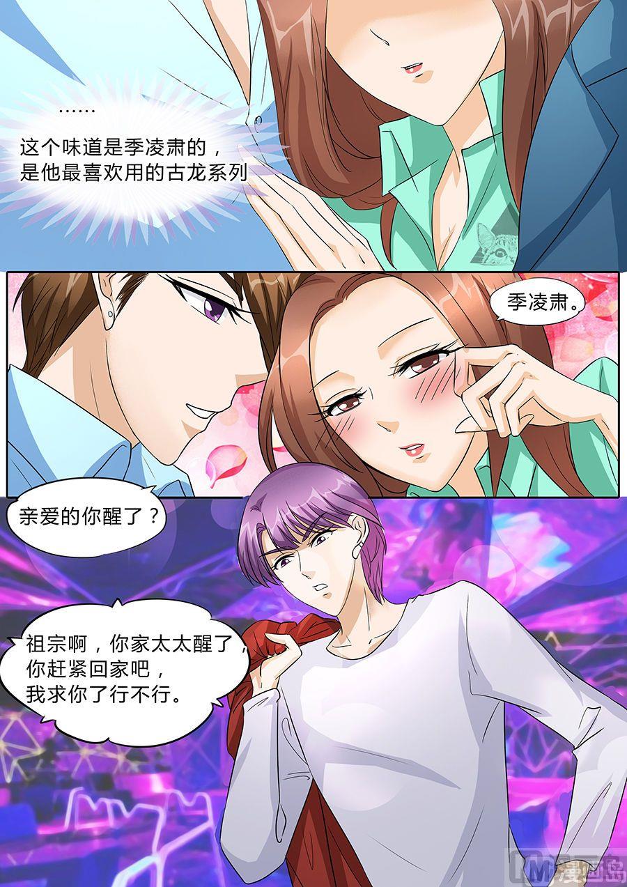 第43话1