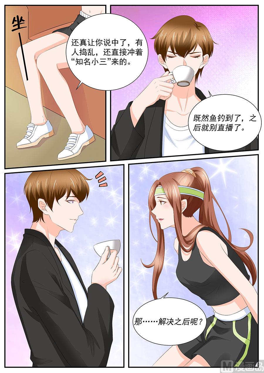 第258话5