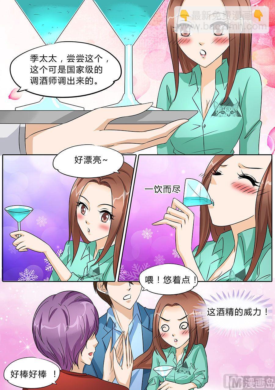 第42话2