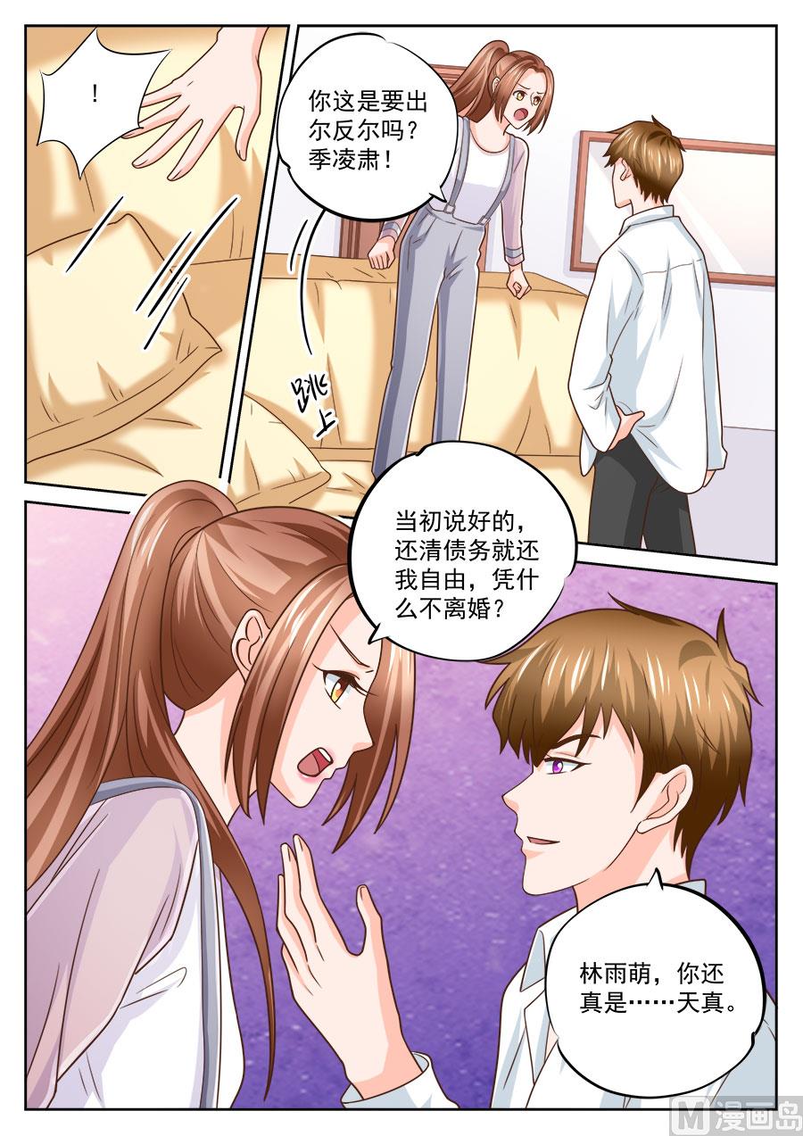 第220话3