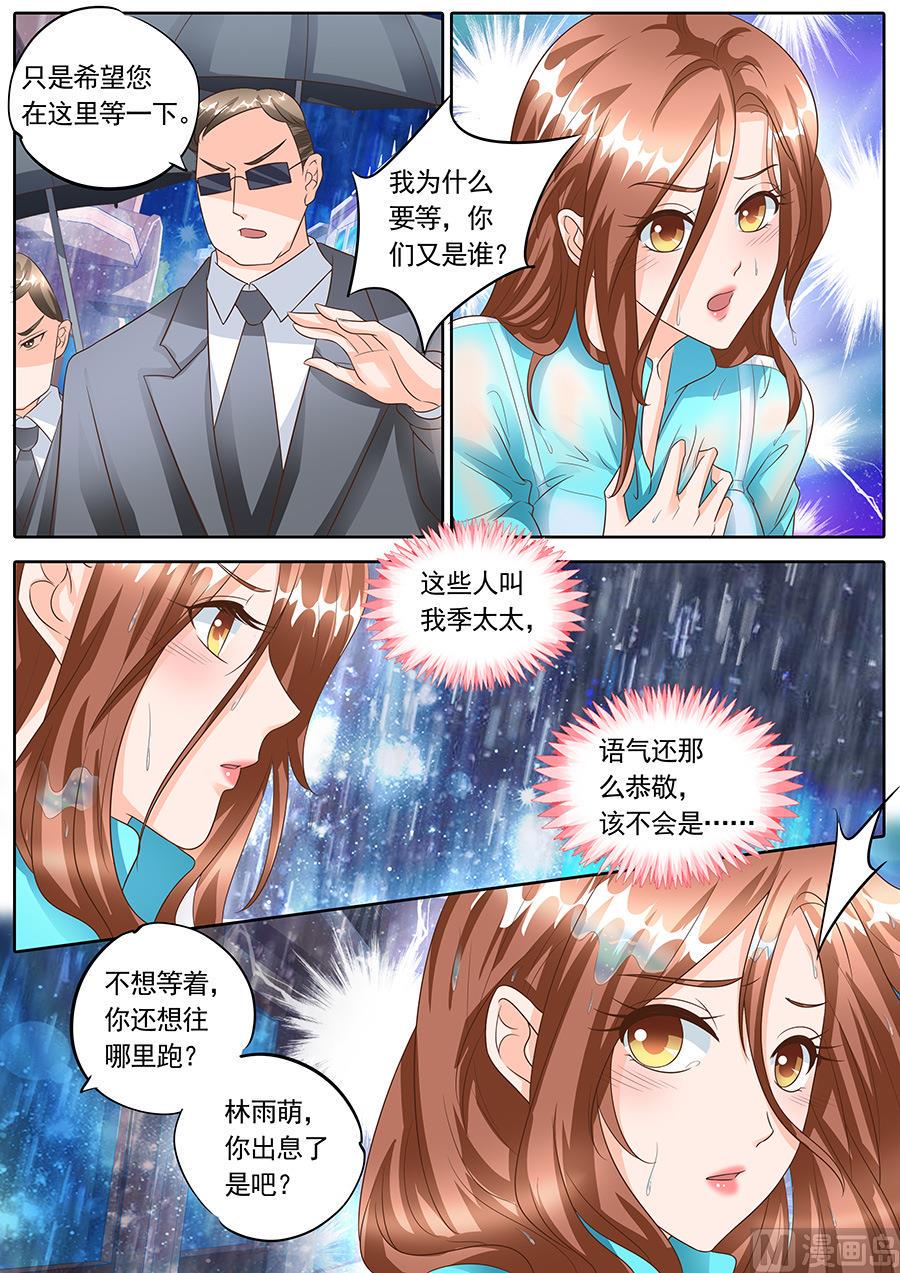 第142话5