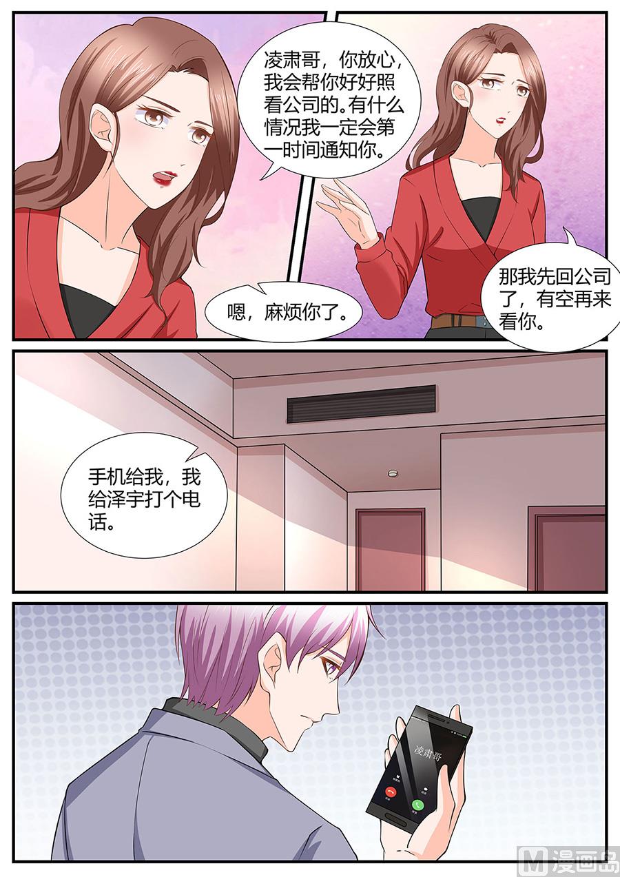第283话4