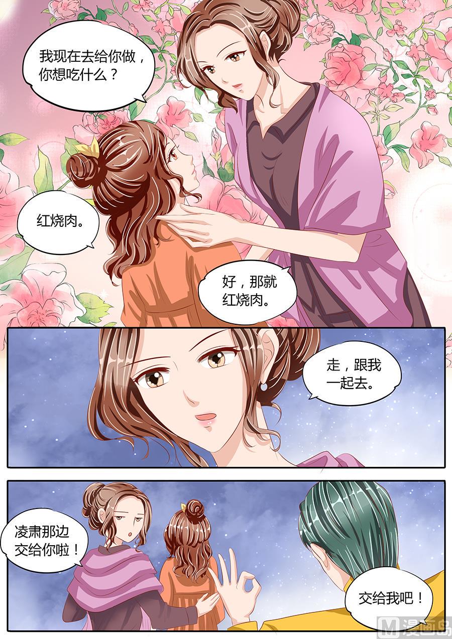 第81话6