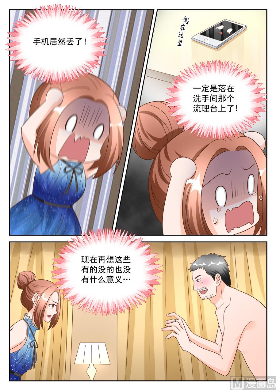 第196话2