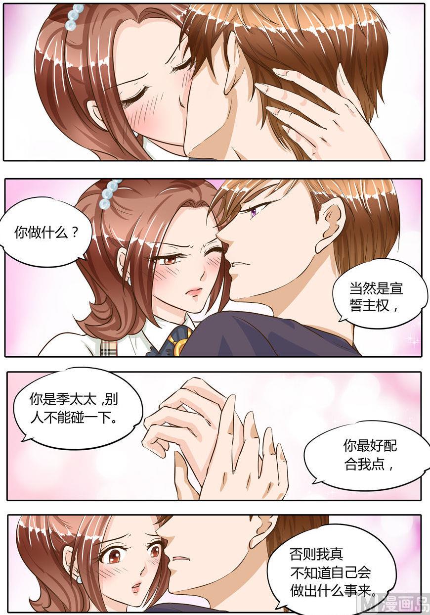 第72话5