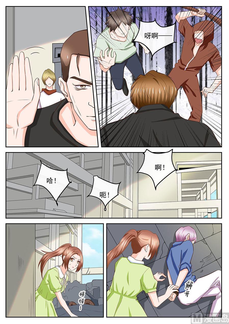 第251话6