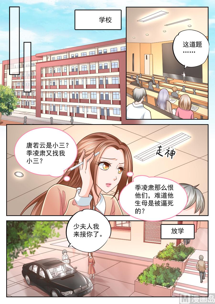 第215话6