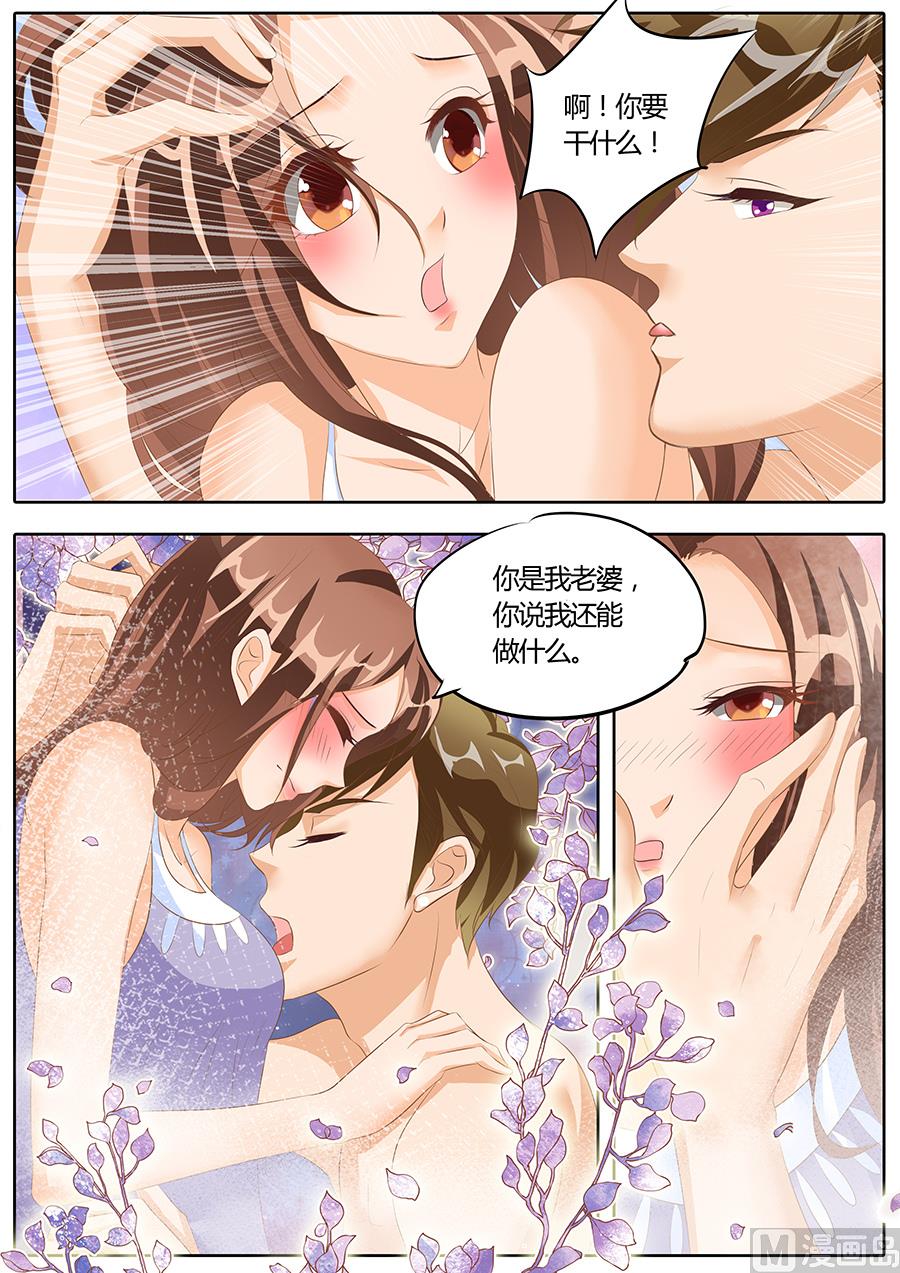第84话5