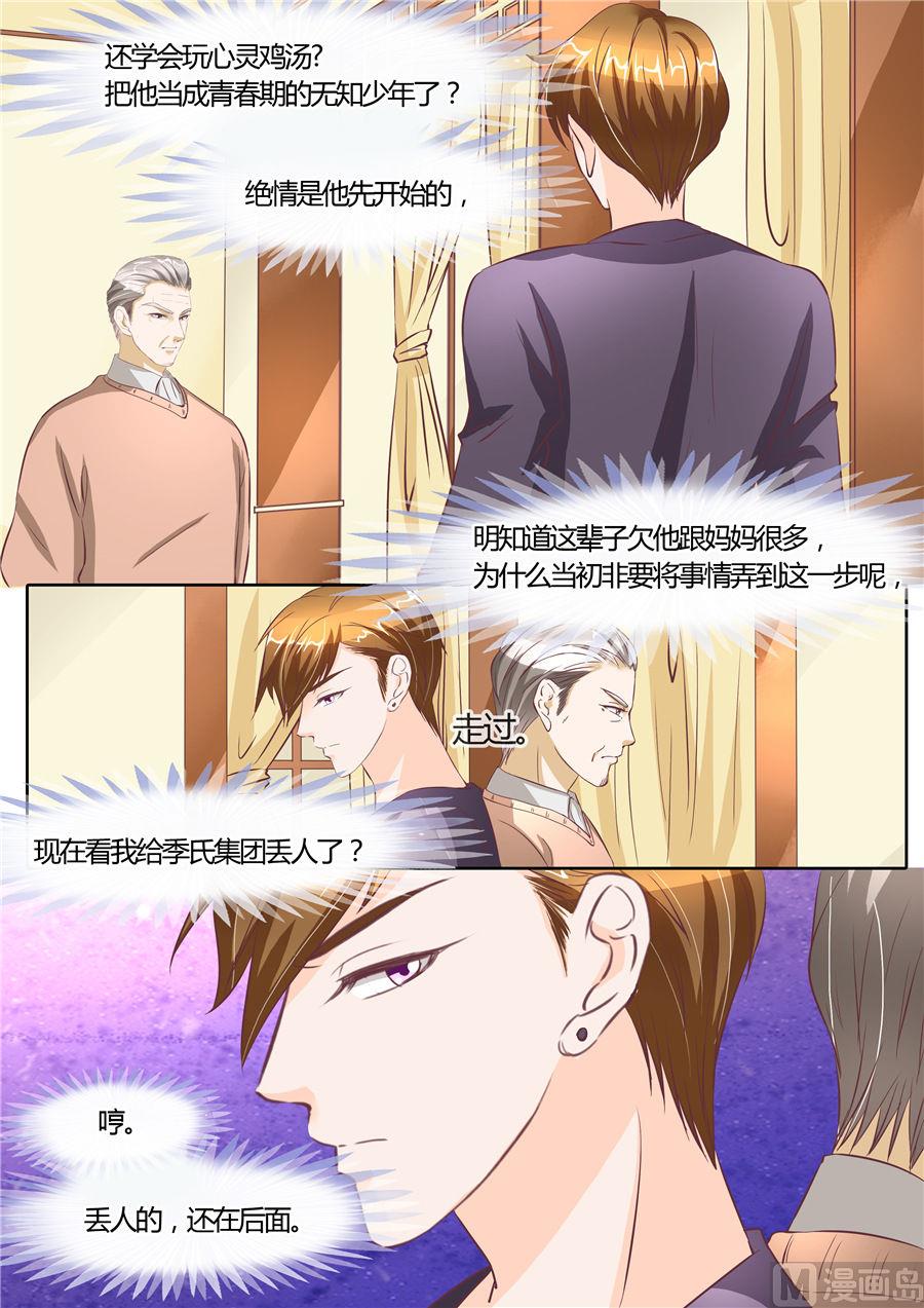 第63话1