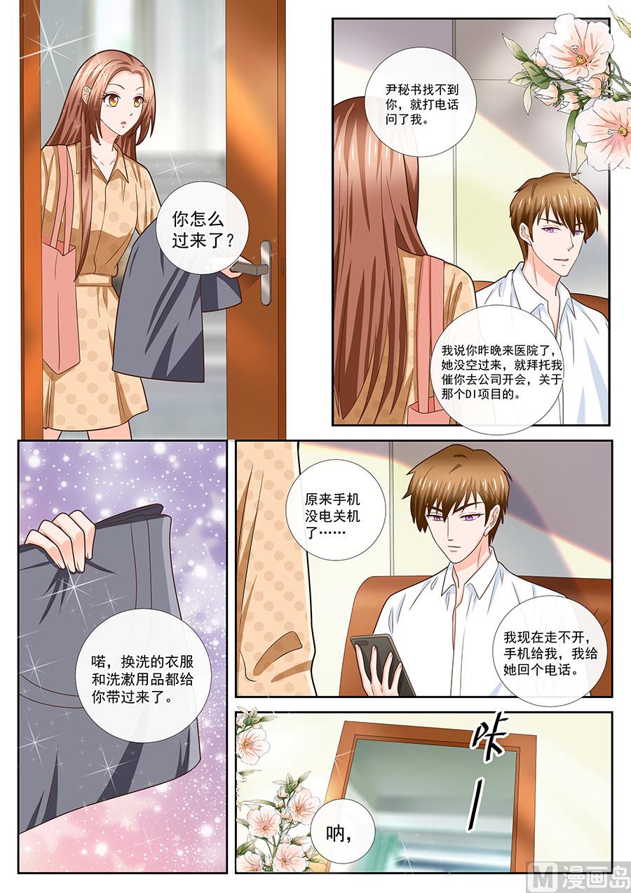第241话2