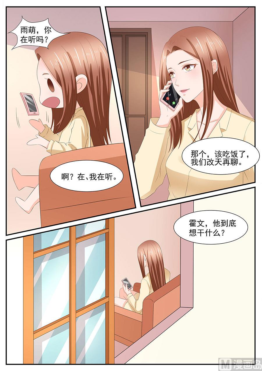 第265话8
