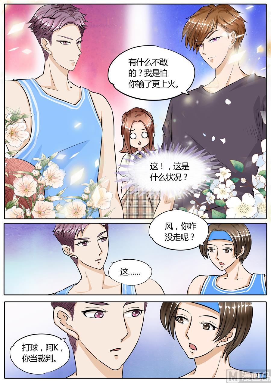 第73话4