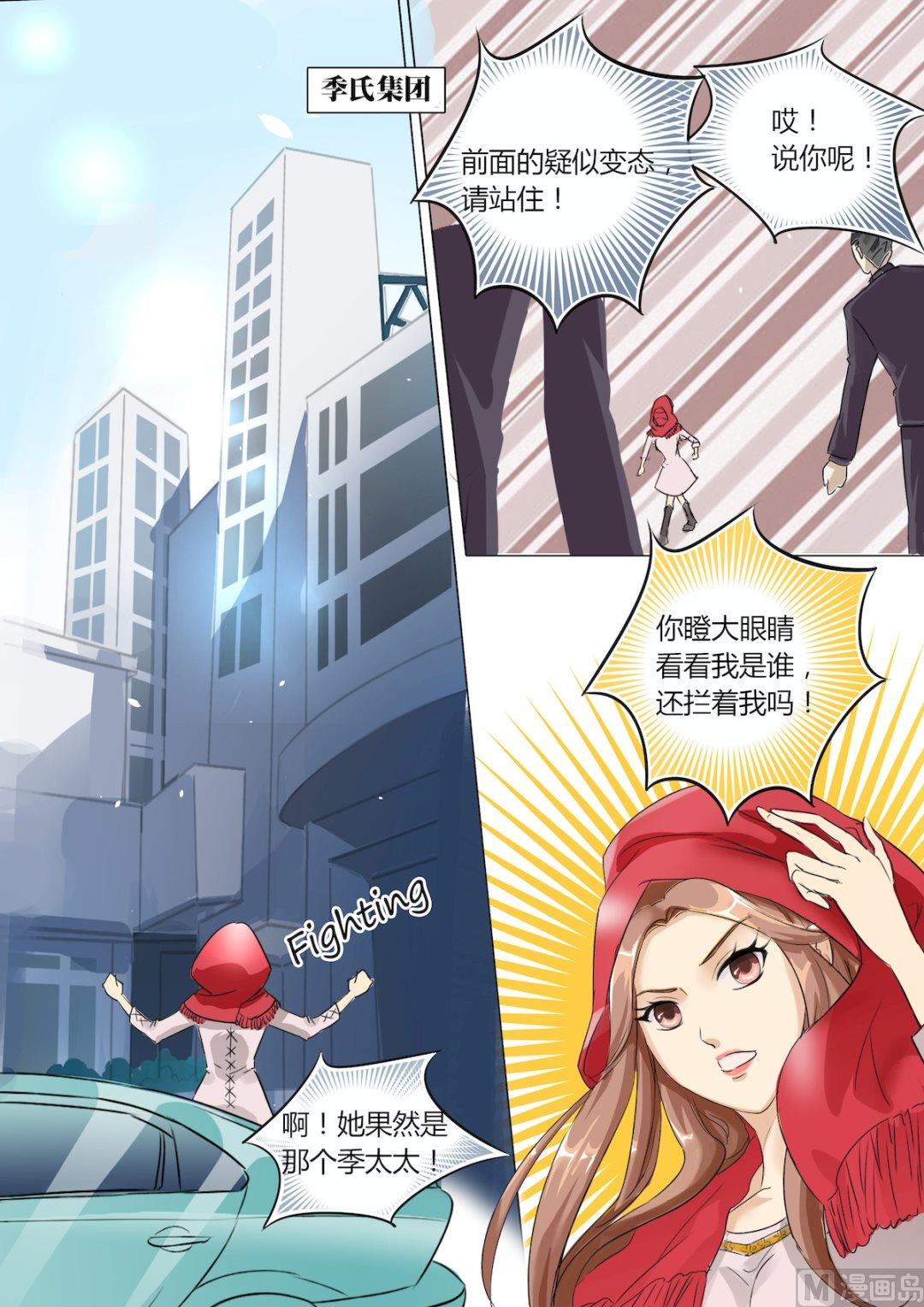第9话7