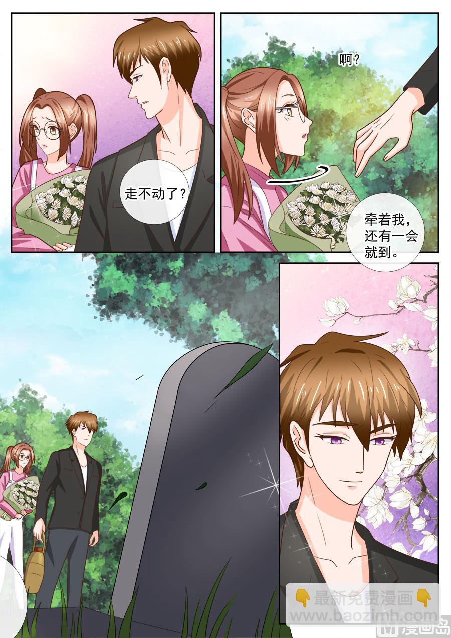第245话5