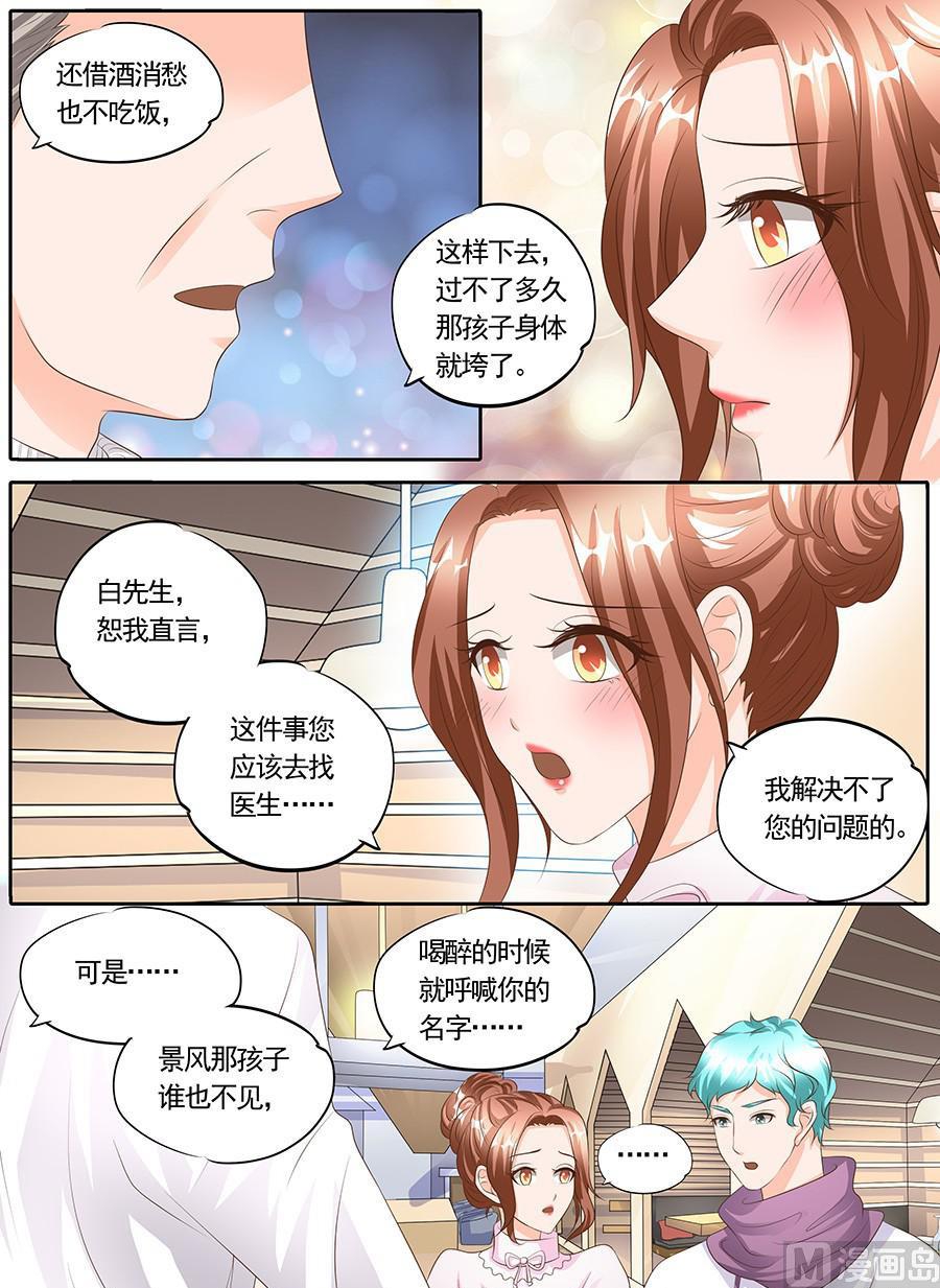 第125话4